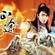 Illustration for article titled Giant Online Revenue Falls, Still Rockin the Chinese Market